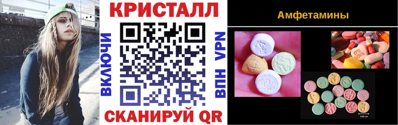 Купить закладки Надым Amphetamine VHQ