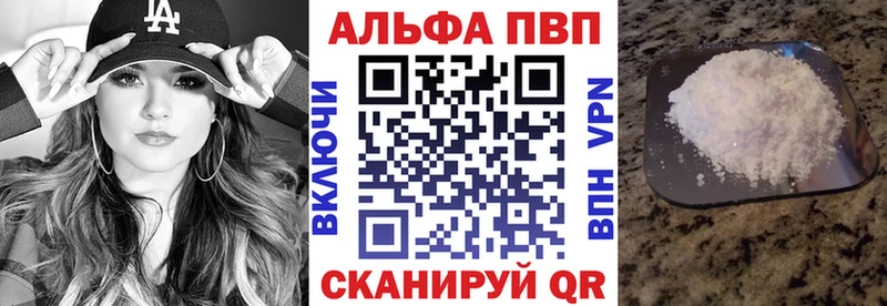 Купить  Надым  Alfa_PVP СК КРИС 