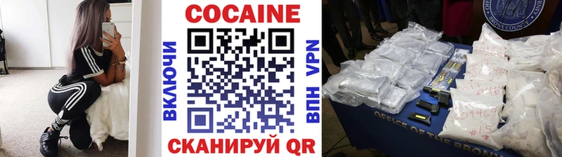 COCAIN Боливия  Купить где  Надым 