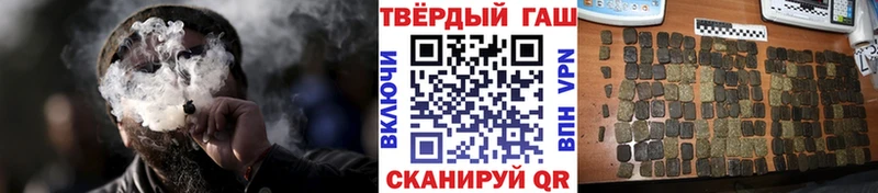 Купить закладки  Надым  Гашиш убойный 