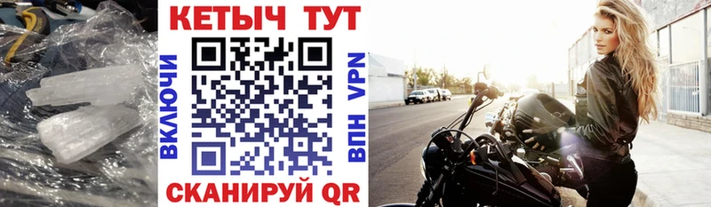 КЕТАМИН ketamine  Купить закладки  Надым 