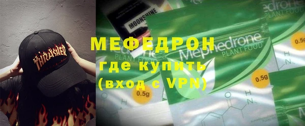МДМА Магадан