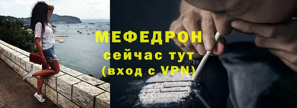 каннабис Мегион