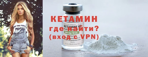 стафф Магас