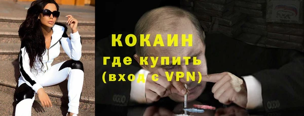 стафф Магас