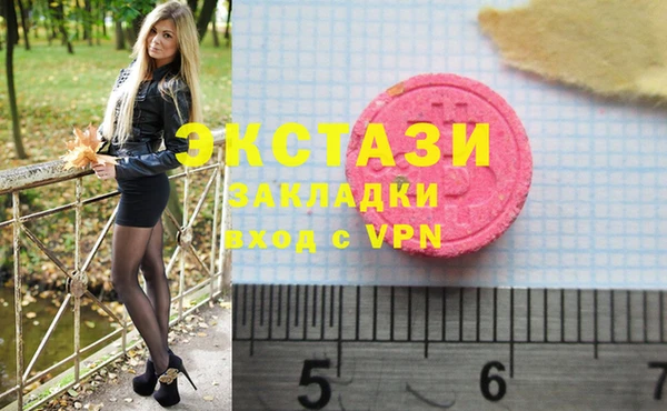 стафф Магас