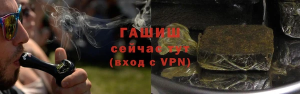 гашиш Медногорск