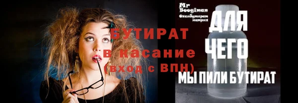 прущая мука Майский