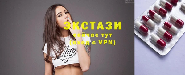 стафф Магас
