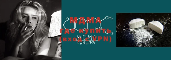 стафф Магас