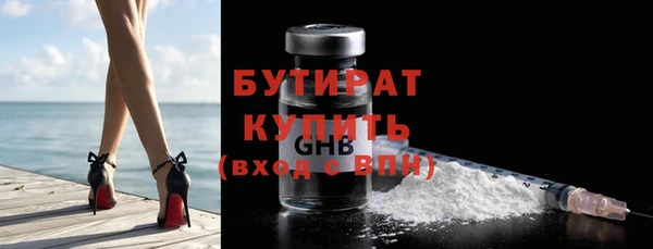 прущая мука Майский