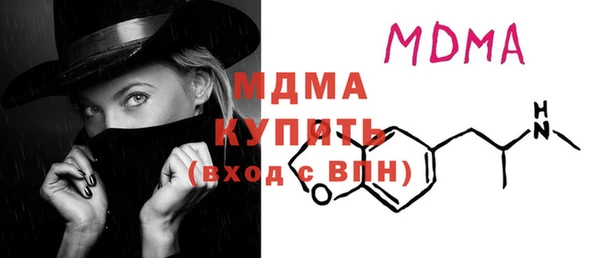 метамфетамин Медвежьегорск