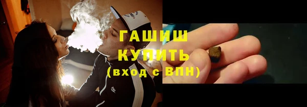 гашиш Медногорск