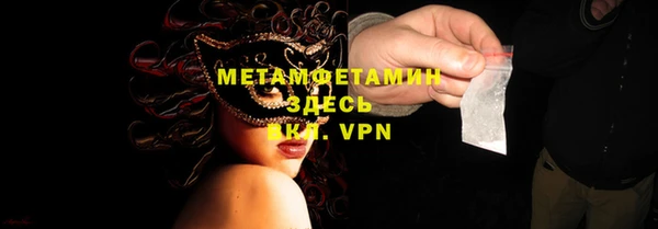 стафф Магас