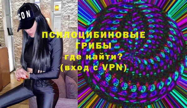 МДМА Магадан
