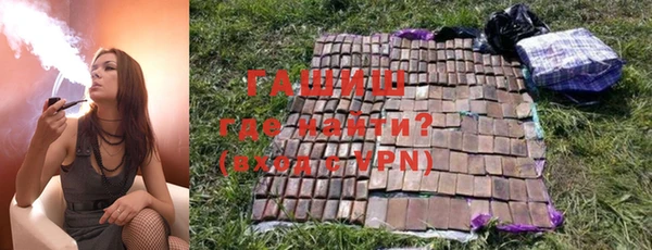 стафф Магас