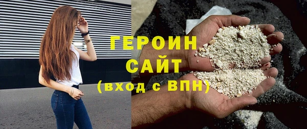 МДМА Магадан