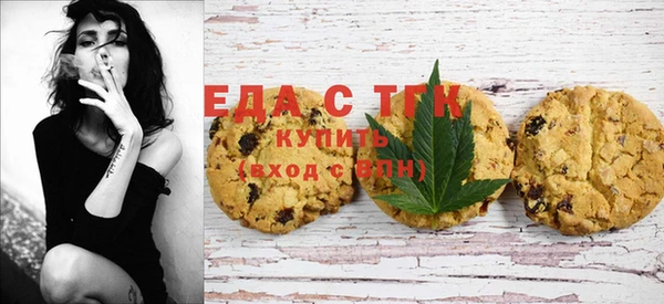 метамфетамин Медвежьегорск