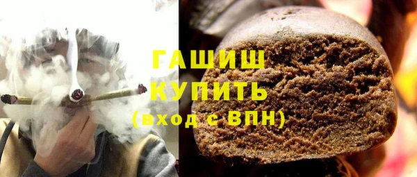 гашиш Медногорск