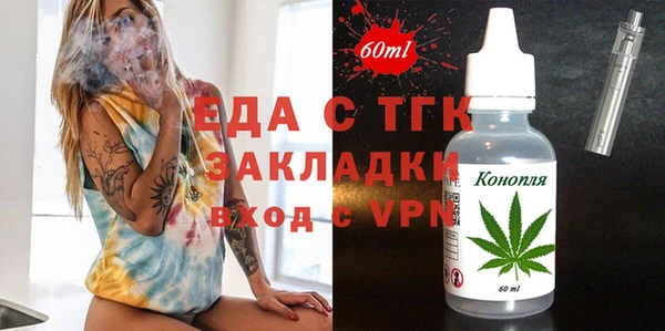 прущая мука Майский