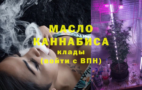 стафф Магас