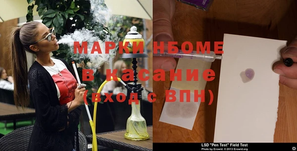 МДМА Магадан