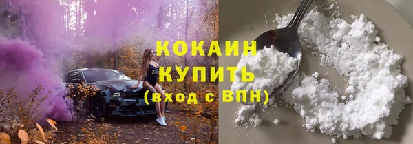 каннабис Мегион