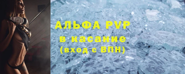 стафф Магас