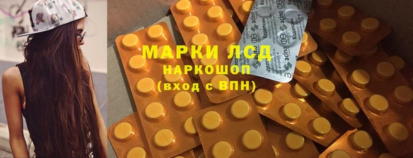 МДМА Магадан