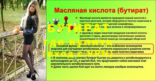 каннабис Мегион