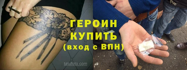 стафф Магас