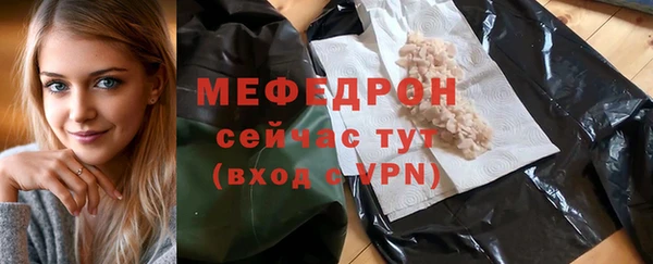 метамфетамин Медвежьегорск