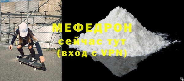 прущая мука Майский