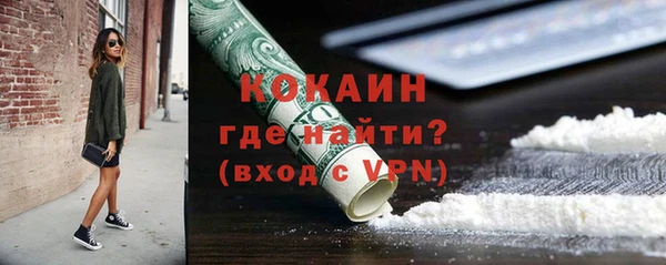стафф Магас