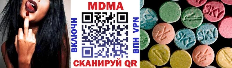 MDMA Molly  Купить закладки  Надым 