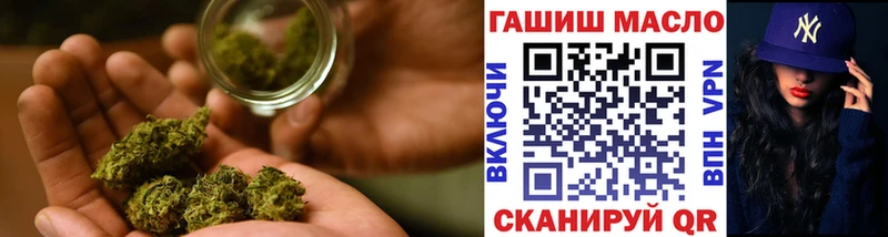 ТГК Wax  Купить  Надым 