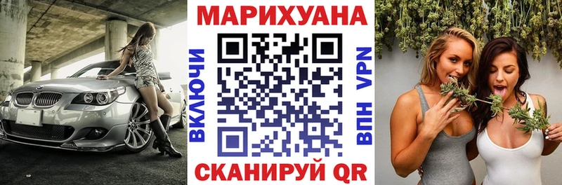 Купить закладки  Надым  Бошки Шишки Ganja 